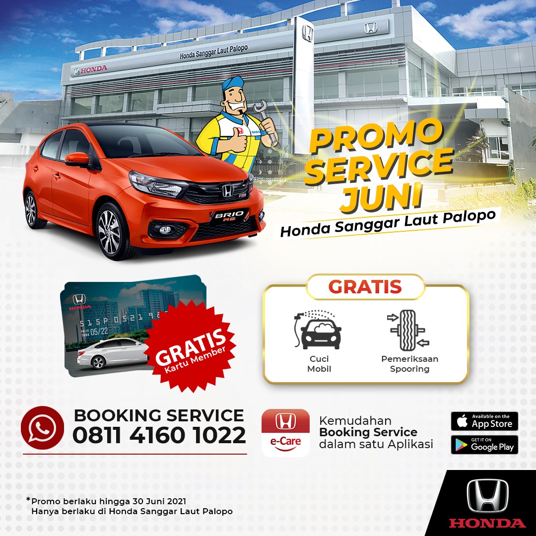 Promo